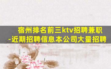 三亚夜总会招聘